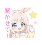 ナイトドリームのうさ耳の女の子スタンプ（個別スタンプ：26）