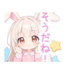 ナイトドリームのうさ耳の女の子スタンプ（個別スタンプ：29）
