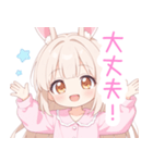 ナイトドリームのうさ耳の女の子スタンプ（個別スタンプ：32）