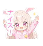 ナイトドリームのうさ耳の女の子スタンプ（個別スタンプ：33）