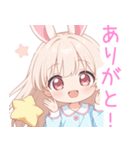 ナイトドリームのうさ耳の女の子スタンプ（個別スタンプ：34）