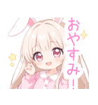 ナイトドリームのうさ耳の女の子スタンプ（個別スタンプ：35）