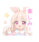 ナイトドリームのうさ耳の女の子スタンプ（個別スタンプ：36）