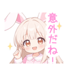 ナイトドリームのうさ耳の女の子スタンプ（個別スタンプ：37）