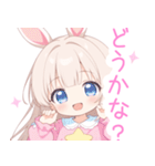 ナイトドリームのうさ耳の女の子スタンプ（個別スタンプ：38）