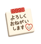 ず～っと使える♡やさしいメモ帳のスタンプ（個別スタンプ：13）