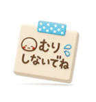 ず～っと使える♡やさしいメモ帳のスタンプ（個別スタンプ：20）