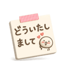ず～っと使える♡やさしいメモ帳のスタンプ（個別スタンプ：23）