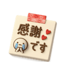 ず～っと使える♡やさしいメモ帳のスタンプ（個別スタンプ：24）