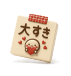 ず～っと使える♡やさしいメモ帳のスタンプ（個別スタンプ：26）