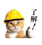 リアル猫★現場仕事（ストレス）（個別スタンプ：1）