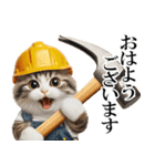 リアル猫★現場仕事（ストレス）（個別スタンプ：2）
