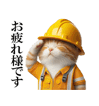 リアル猫★現場仕事（ストレス）（個別スタンプ：3）