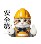 リアル猫★現場仕事（ストレス）（個別スタンプ：4）