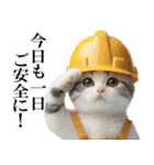 リアル猫★現場仕事（ストレス）（個別スタンプ：5）