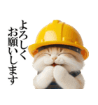 リアル猫★現場仕事（ストレス）（個別スタンプ：6）