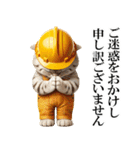 リアル猫★現場仕事（ストレス）（個別スタンプ：8）