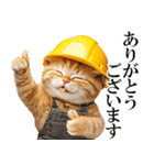 リアル猫★現場仕事（ストレス）（個別スタンプ：9）