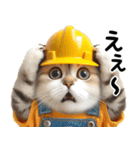 リアル猫★現場仕事（ストレス）（個別スタンプ：10）
