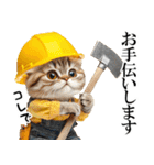 リアル猫★現場仕事（ストレス）（個別スタンプ：15）