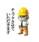 リアル猫★現場仕事（ストレス）（個別スタンプ：19）
