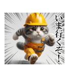 リアル猫★現場仕事（ストレス）（個別スタンプ：26）
