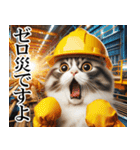 リアル猫★現場仕事（ストレス）（個別スタンプ：27）