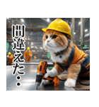 リアル猫★現場仕事（ストレス）（個別スタンプ：28）