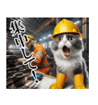 リアル猫★現場仕事（ストレス）（個別スタンプ：29）