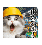 リアル猫★現場仕事（ストレス）（個別スタンプ：31）