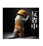 リアル猫★現場仕事（ストレス）（個別スタンプ：36）