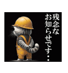 リアル猫★現場仕事（ストレス）（個別スタンプ：38）