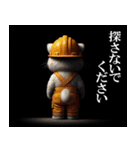 リアル猫★現場仕事（ストレス）（個別スタンプ：40）