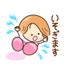 ☆笑顔で元気な☆まちあわせスタンプ（個別スタンプ：2）