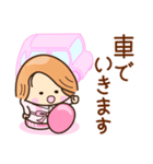 ☆笑顔で元気な☆まちあわせスタンプ（個別スタンプ：11）