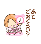 ☆笑顔で元気な☆まちあわせスタンプ（個別スタンプ：19）