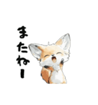 動く！フェネック（個別スタンプ：6）