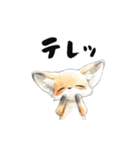 動く！フェネック（個別スタンプ：11）