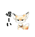 動く！フェネック（個別スタンプ：14）