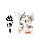 動く！フェネック（個別スタンプ：15）