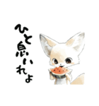 動く！フェネック（個別スタンプ：18）