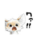 動く！フェネック（個別スタンプ：23）