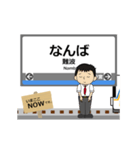 本線in和歌山の毎日使う動く電車（個別スタンプ：1）