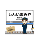 本線in和歌山の毎日使う動く電車（個別スタンプ：2）