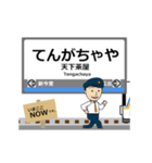 本線in和歌山の毎日使う動く電車（個別スタンプ：3）