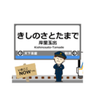 本線in和歌山の毎日使う動く電車（個別スタンプ：4）