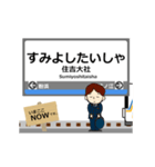 本線in和歌山の毎日使う動く電車（個別スタンプ：6）