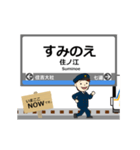 本線in和歌山の毎日使う動く電車（個別スタンプ：7）