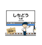 本線in和歌山の毎日使う動く電車（個別スタンプ：8）