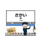 本線in和歌山の毎日使う動く電車（個別スタンプ：9）